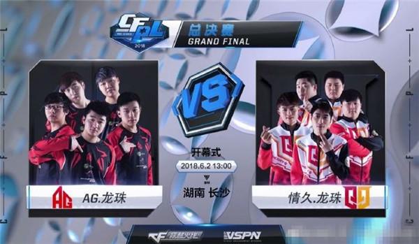 CSGO EPL S15：悬念留在最后一日 VP和FaZe获胜