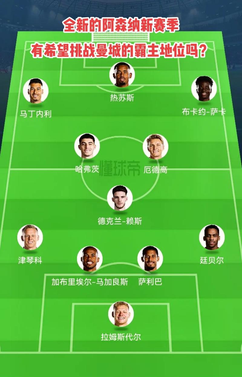 能与一支
