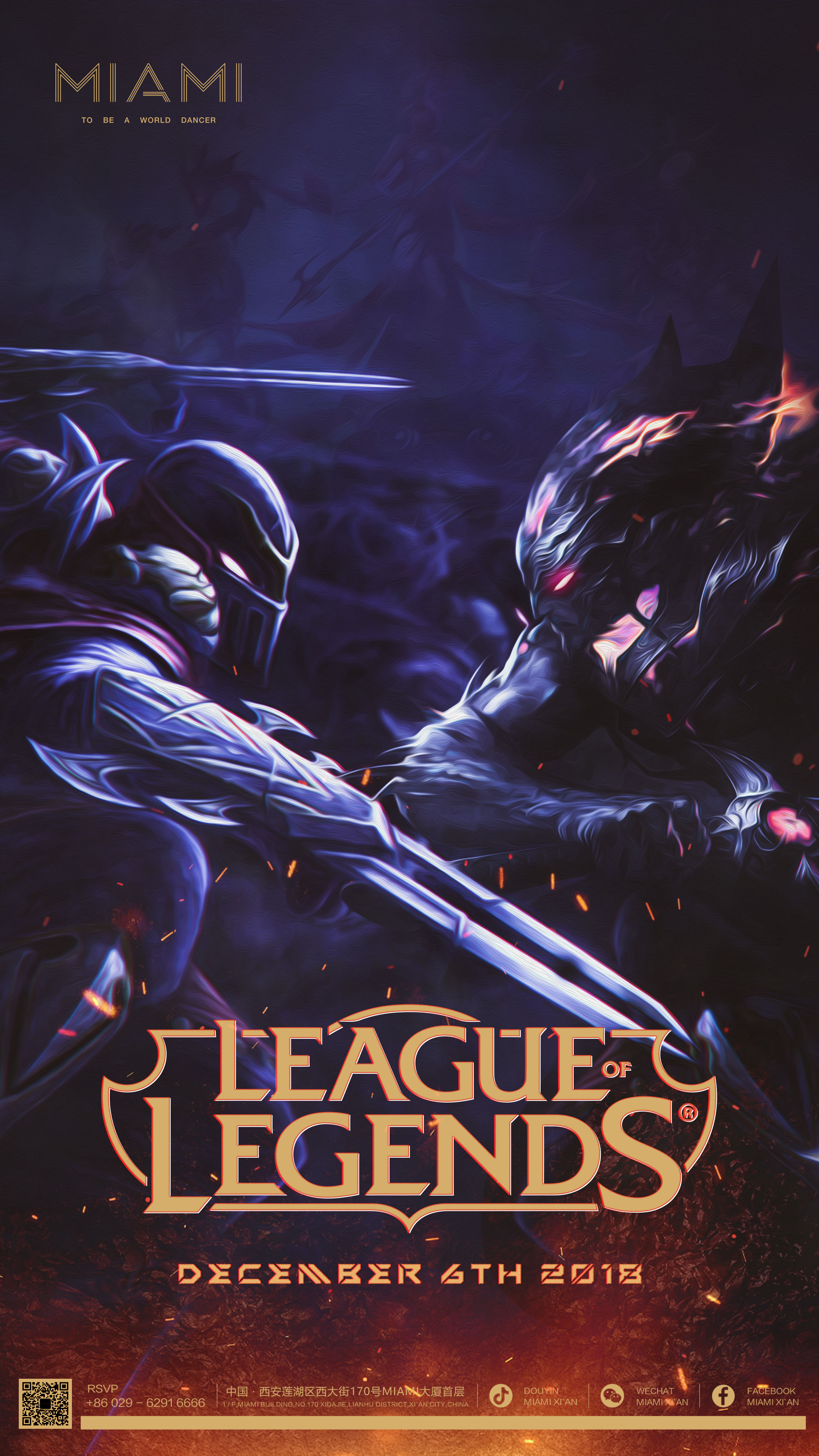 DOTA2 DPC中国联赛第二赛季赛程公布！正赛3月14日正式开始